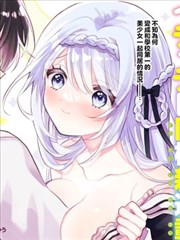 秋霞电影网 样刊 漫画分格与影视化对照拼版图
