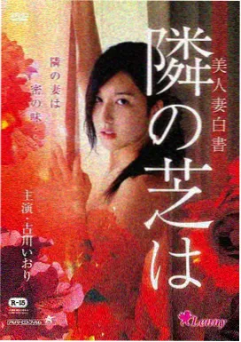 秋霞电影网 封面故事 剧本围读会现场记录图